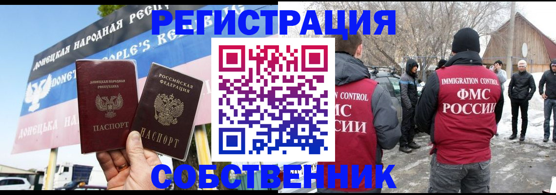 прописка ребенка в Льгове