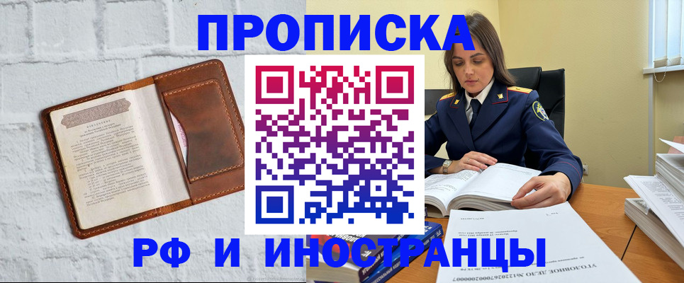 найти адрес прописки в Льгове