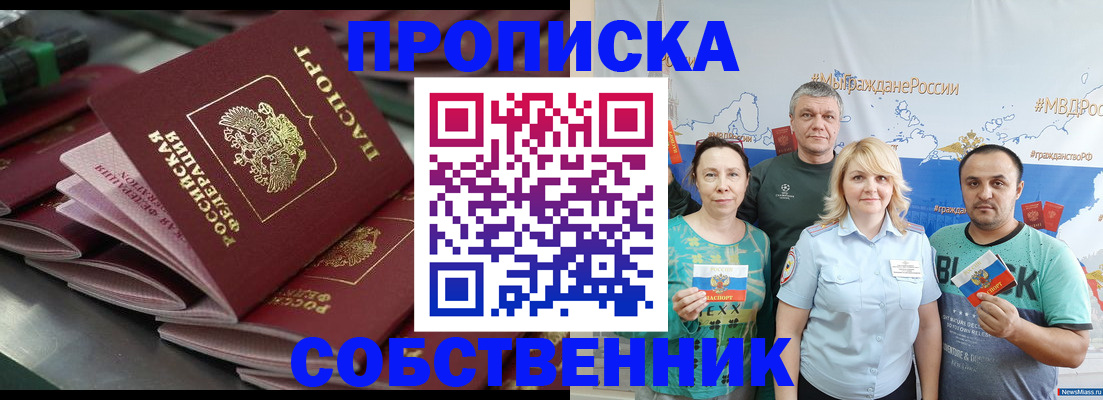 найти адрес прописки в Льгове