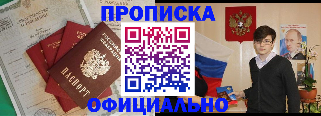 временная регистрация госуслуги в Льгове